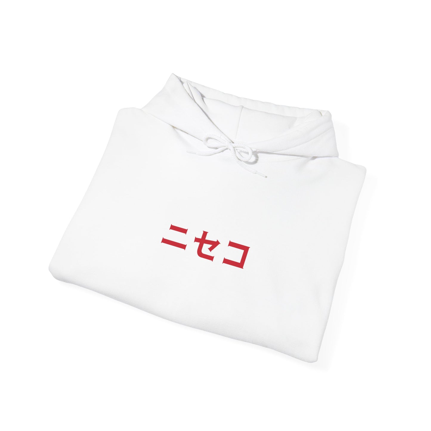Niseko (ニセコ), Japan Unisex Heavy Blend™ Hooded Sweatshirt