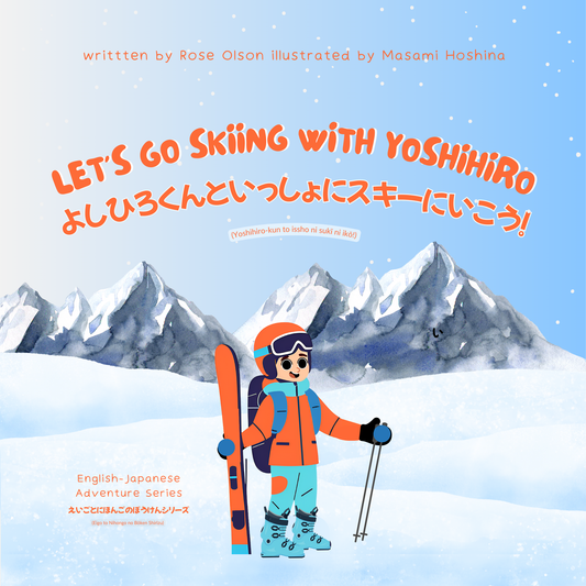 Children’s Skiing Book: Let’s Go Skiing with Yoshihiro (English-Japanese bilingual edition)