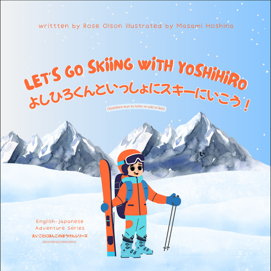 Children’s Skiing Book: Let’s Go Skiing with Yoshihiro (English-Japanese bilingual edition)